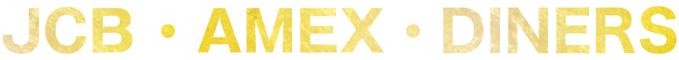 JCB・AMEX・DINERS